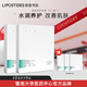 麗普司肽（lipostides） 寡肽面膜 舒緩補(bǔ)水男女面膜 5片裝
