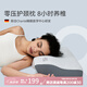 艾美家 睡眠深度 頸椎枕頭 按摩護(hù)頸枕記憶枕頭 記憶棉成人睡覺專用枕頭 護(hù)頸枕大款 60*34*11/6cm