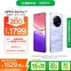 OPPO A5 Pro 8GB+512GB 砂巖紫 滿級(jí)防水 耐嚴(yán)苛環(huán)境 360°抗摔 6000mAh大電池 5G智能手機(jī) 國(guó)家補(bǔ)貼