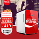 可口可樂（Coca-Cola）車載冰箱20L小型冰箱數(shù)顯溫控母乳冷藏加暖冰箱戶外家居用品