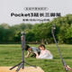 IMVP適用大疆pocket3延長(cháng)三腳架手持自拍桿丟丟桿配件三角架手機通用便攜支架 1_【丟丟桿】延長(cháng)三腳架1.76米