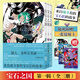 寶石之國 第一輯 黑白兩色編織出沒(méi)有人類(lèi)的烏托邦 手冢治蟲(chóng)文化獎新生獎得主筆下的夢(mèng)幻長(cháng)篇 后浪漫日漫系列 松本大洋乒乓竹光侍悠悠哉哉散步去手冢治蟲(chóng)火鳥(niǎo)森林大帝銀河鐵道之夜岸邊露伴在盧浮等 寶石之國 第