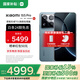 小米（MI）小米15spro 玄戒O1旗艦處理器 徠卡光學(xué)全焦段高速鏡頭 15周年紀(jì)念設(shè)計(jì) 新品5G小米手機(jī) 遠(yuǎn)空藍(lán) 16GB+512GB 【官方標(biāo)配】