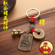 YWZR武財(cái)神黃銅令牌五路財(cái)神趙公明令五帝錢十二生肖葫蘆汽車鑰 趙公明令牌+豬葫蘆+五帝錢紅繩