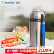 象?。╖O JIRUSHI）保溫壺戶外旅行原裝進(jìn)口大容量不銹鋼保溫保冷水壺1.3L SFCC13XA