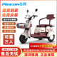 飛鴿電動(dòng)車(chē)三輪車(chē)家用小型女士電瓶車(chē)接送孩子休閑代步電三輪彩蝶 600W60V20A鉛酸5塊電池約110里