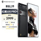 努比亞（nubia）紅魔10S Pro+新品上市 驍龍8至尊領(lǐng)先版7500mAh 智能電競(jìng)專用游戲新機(jī)校園手機(jī) 氘鋒透明暗夜16GB+512GB 官方標(biāo)配