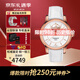 天梭（TISSOT）手表心媛系列明星同款自動(dòng)機(jī)械女花瓣變色鏤空女腕表節(jié)日送禮 T050.207.37.017.04