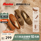 Bata樂福鞋女2025春商場(chǎng)英倫風(fēng)牛剖皮通勤單鞋AE266AA5 橙色 38