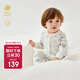 babycare山茶花連體衣春新品包屁衣新生兒爬服寶寶衣服 天鵝集 80cm