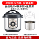 半球電壓力鍋家用3L4L5L6L304不銹鋼膽機械高壓鍋飯煲旋鈕多功能壓力鍋電飯壓力鍋電壓力鍋機械電壓力 銀色 5L 304鋼單膽+送蒸架