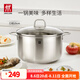 雙立人（ZWILLING）湯鍋不銹鋼深燒鍋大容量煲湯燉肉鍋煮湯鍋燉鍋煮粥煮面鍋NovaPlus 深燒鍋 20cm
