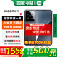 小米（MI）小米15 新品5G小米手機(jī) 手機(jī)小米15 驍龍8版 國家補(bǔ)貼 黑色 12GB+256GB 【官方標(biāo)配】
