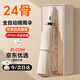冇力 全自動(dòng)晴雨傘 男女遮陽(yáng)傘太陽(yáng)傘加固抗風(fēng)折疊雨傘大號(hào)24骨梧桐米