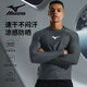 美津濃（MIZUNO）泳衣男運動(dòng)健身速干水母衣大碼長(cháng)袖防曬沙灘潛水沖浪服A1105灰XL