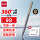 得力錄音筆 專業(yè)錄音神器取證設(shè)備機(jī)記錄儀隨身便攜錄音筆筆型超長待機(jī)智能降噪會(huì)議寫錄一體8G MP411