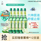 六神驅(qū)蚊花露水 基孔肯雅熱驅(qū)蚊液 4.5%驅(qū)蚊酯 經(jīng)典玻璃瓶195ml*5
