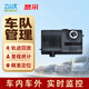 智位星行車(chē)記錄儀帶軌跡汽車(chē)gps北斗定位器監控車(chē)輛貨車(chē)廂車(chē)隊管理系統 【前后雙鏡頭】實(shí)時(shí)監控+視頻回放