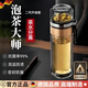 OQB德國茶水分離茶杯泡茶泡枸杞保溫男士水杯高檔個(gè)人專(zhuān)用便攜式雙層 【茶水分離 雙層加厚 防燙耐高溫】加厚金色 520ml【個(gè)人專(zhuān)用高端茶杯】