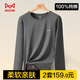 貓人秋衣秋褲男士套裝純棉薄款抑菌毛衫保暖內衣秋冬季男款 【100_純棉】深麻灰 2XL 【建議重140-160斤】