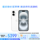 Apple/蘋果  iPhone 16（A3288）256GB 白色 手機(jī) 資源機(jī) 12期分期