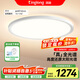 琪朗（KINGLONG）臥室吸頂燈ALED全光譜護眼客廳吸頂燈具國家補貼60cm【包安裝】