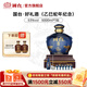國(guó)臺(tái)好禮 生肖紀(jì)念酒 5L大壇整箱裝 53度醬香型白酒 送禮收藏?cái)[柜 53度 5L 1壇 2025年乙巳蛇年5L
