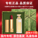 古馳（GUCCI）七夕情人節(jié)禮物送女友口紅香水禮盒套裝節(jié)日生日禮物女送禮高級(jí)感 505#絨霧啞光+第五大道香水75ml