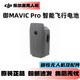大疆DJI大疆原廠Mavic御Pro電池全新pro鉑金版通用3830mAh智能電池 9新普通版有瑕疵功能正常 50-10