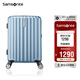 新秀麗（Samsonite）行李箱20英寸拉桿箱時尚豎條紋旅行箱包藍(lán)色GU9密碼登機(jī)箱