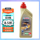 嘉實(shí)多（Castrol）歐洲原裝進(jìn)口全合成機油高性能4T摩托車(chē)踏板跨騎機油潤滑油 10W40 4T 1L