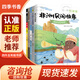四季書(shū)香 四升五 非洲民間故事 貪心的木匠 浙江少年兒童出版社 非洲民間故事 貪心的木匠 非洲民間故事 貪心的木匠 非洲民間故事 貪心的木匠 非洲民間故事 貪心的木匠 非洲民間故事 貪心的木匠 非洲民