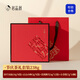 茗品潤(rùn)節(jié)慶紅茶禮盒武夷正山小種漳平水仙小青柑茉莉花茶組合教師節(jié)禮物 238g 節(jié)慶茶禮套裝