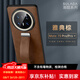 銘玳 適用華為Mate70手機(jī)殼華為Mate70 Pro保護(hù)套Pro+華為Mate70Pro優(yōu)享版腕帶支架指環(huán)皮紋防摔手機(jī)殼 雅典棕 華為Mate70Pro/Pro+ 潮酷系列大孔殼【配保護(hù)膜+鏡頭膜
