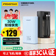 品勝【3C認證】充電寶自帶線(xiàn)30W快充22.5W20000毫安大容量移動(dòng)電源可上飛機高鐵適用蘋(píng)果17華為小米藍