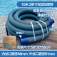 PoolMate游泳池吸污管1.5英寸2英寸軟管波紋管加厚雙層自浮吸污管收卷架 10米雙層加厚自浮-2英寸