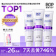 波普專研（bop）活性抗菌肽色修美白牙膏紫色亮白去牙漬溶漬 3支裝（隨機(jī)發(fā)貨）