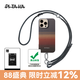 PITAKA【升級相機按鍵全包】適用蘋果iPhone16ProMax手機殼Pro日落凱夫拉磁吸非碳纖維超薄高級感保護套 日落手機殼(普通版）+黑灰掛繩 iPhone16ProMax手機殼