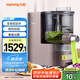 九陽（Joyoung）面條機全自動多功能壓面機 全自動加水和面機 電動餃子皮機M6-L30