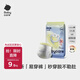 babycare易穿褲拉拉褲試用裝XXL4片(大于15kg)尿不濕柔軟易穿脫