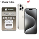 蘋果【24期免息0首付】蘋果15蘋果15promax iPhone15ProM全網(wǎng)通手機(jī) iPhone15Pro白色鈦金屬6.1英寸 256GB【公開版 全網(wǎng)通】