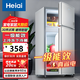Heiai【家電補貼20%】冰箱一級能效家用小冰箱小型冷藏冷凍保鮮租房低音降噪大容量 【2025款】58S138升級加厚節(jié)能款