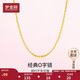 夢(mèng)金園七夕禮物銀項(xiàng)鏈S925簡(jiǎn)約O字鏈百搭掛墜鎖骨鏈素鏈送女友生日禮物