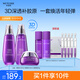 水密碼3D膠原彈潤緊致抗皺水乳霜護(hù)膚品套裝淡紋補(bǔ)水保濕