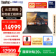ThinkPad【國(guó)家補(bǔ)貼20%】T14p AI元啟 酷睿Ultra9 185H 14.5英寸高性能筆記本電腦 32G 2TB 3K RTX4050