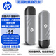 惠普（HP）可插自己卡隨身Wifi6支持5G/4G設(shè)備移動雙網(wǎng)全國通用高速無限流量2025款全網(wǎng)通便攜無線路由器車載