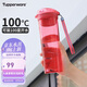 特百惠（Tupperware）晶彩MAX塑料杯600ml 男女士學(xué)生夏季運(yùn)動(dòng)水杯子戶外大容量 寶石紅