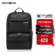 新秀麗（Samsonite）電腦包雙肩包15.6英寸男女背包商務(wù)通勤旅行包大容量36B*09012