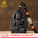 MARDOTG黑曜石吊墜男士十二生肖本命佛護(hù)身符掛件 大號【龍蛇】普賢菩薩