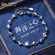 中國黃金（CHINA GOLD）S銀海洋之心手鏈女款輕奢小眾精致生日禮物送女友老婆教師節禮物 【人氣爆品】s999海洋之心手鏈+品牌禮盒